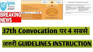 IGNOU 37TH CONVOCATION पर 4 सबसे जरुरी INSTRUCTION GUIDELINES 🔥