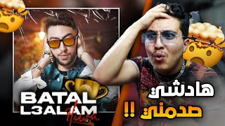 7LIWA - BATAL L3ALAM II (Clip Officiel) (Reaction)