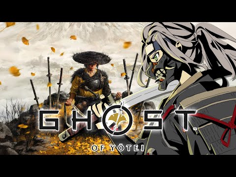 Ghost of Yōtei ｜結局回！！！！！！←予定
