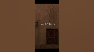 القارئ الموريتاني سالم ولد محمد لمين الملقب الداهن