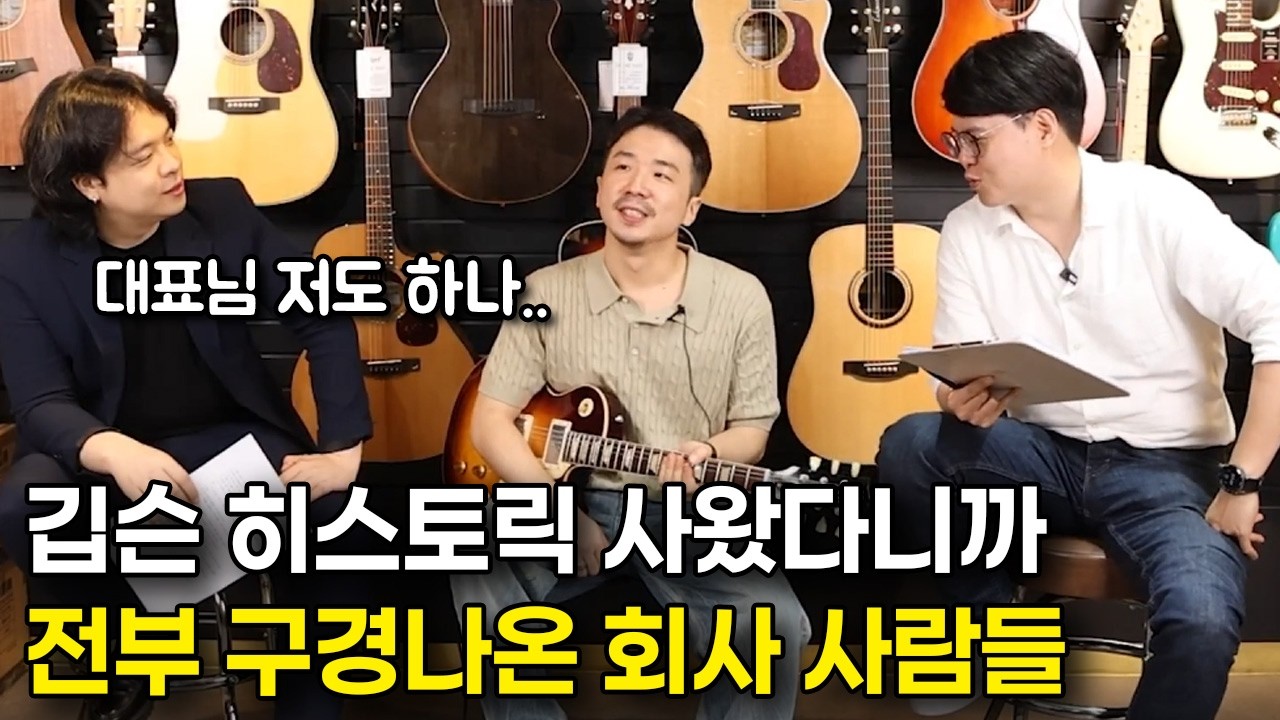 일본가서 사온 깁슨1958 레스폴 커스텀 |일렉기타|일렉기타추천|기타추천|기타,장비소개[독특한 기타를 소개합니다-독기] Gibson 1958 Les Paul 스탠다드 리이슈 VOS