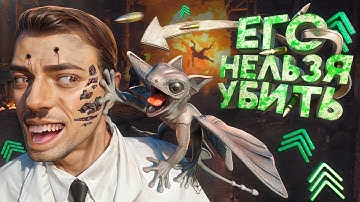 ДАРУЮ ЛЮДЯМ БЕССМЕРТИЕ! НОВЫЙ SCP - SCP-036-FR УРАГАННАЯ ЯЩЕРИЦА в Garry