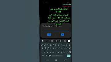 ارسل جوازات الانترنيت من هاتف لاخر بسهولة فليكسي انترنت موبيليس موبيليس Mobilis Mobili Interne 