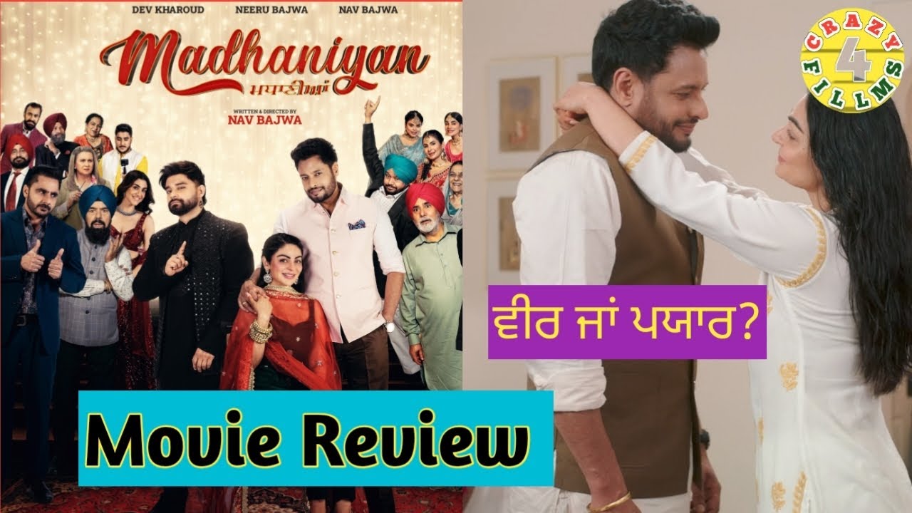 Madhaniyan Punjabi Movie Review | Madhaniyan Review | Crazy 4 Fillms 