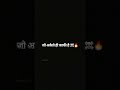 Akele hi Kafi hai ☠️☠️ || #viral #attitude #reels #shorts #shortvideo #ytshorts #instagram