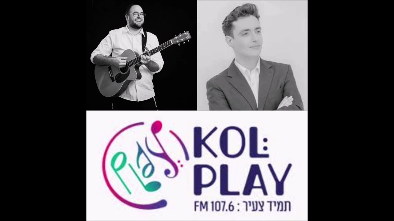 "פרום צ'ילה": אריאל בורסוצקי בריאיון ליואלי דיקמן בקול פליי