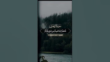 #اكسبلور #دويتو #تيك_توك #سورة_الكهف #حالات_واتس #راحة_نفسية #ترند #الجمعة #لايك