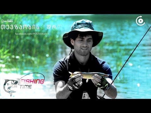 კუს ტბა / თევზაობის დრო • Fishig Time #1