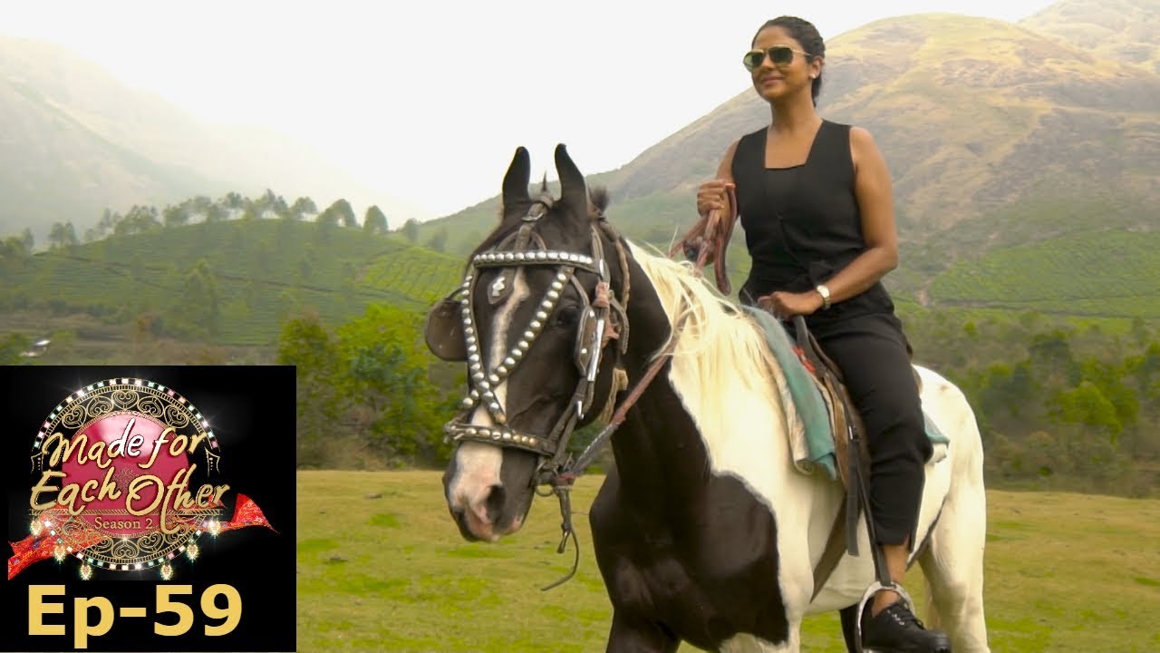 Made for Each Other | S2 EP- 59 Love or trust; which is more important? | Mazhavil Manorama