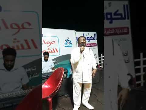 الفنان عبدالله البعيو عوامة مراسي الشوق 2021