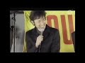FIELD OF VIEW - インタビュー ショー 1998