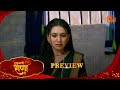 Hukumachi Raani Hee - Preview  |30 Apr 2026 | Full Ep FREE on SUN NXT |  Sun Marathi