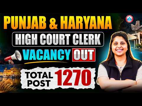 Punjab & Haryana High Court Recruitment 2026 | 1270 Posts Notification OUT | Syllabus & Full Details