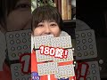 宇宙での生理どうしてる?🌕👩🏻🚀【みんなのギモン】 #shorts