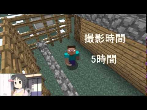 日常op×マインクラフト　作ってみた