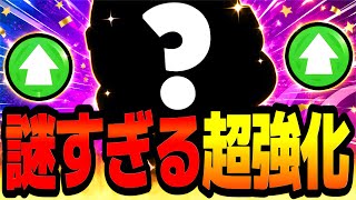 [Brawl Stars] This character became the meta's best after a "baffling silent buff" and now they'r...