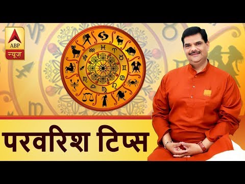 GuruJi Parenting tips: Know What To Do If Your Child Is Always Tired | ABP News