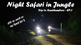 Night Safari in Jungle || Trip to Ranthambore - EP:01 || Exploring the darkness