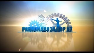 Активное участие в развитии рационализаторской и инновационной деятельности группы компании КМГ ПМ видео Система государственной поддержки инновационной деятельности