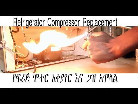 ቪዲዮ: Compressors፡ አይነቶች፣የመጭመቂያ አይነቶች ከፎቶዎች፣ አላማ እና የስራ መርህ ጋር