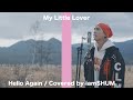 Hello, Again~昔からある場所~ / My Little Lover【 iamSHUM 公式CoverREMIX 】