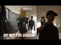 数千円のDIYで、大きな窓の暗幕の代わりに使えるやつ