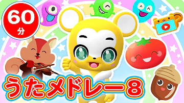 あかちゃんおかあさんといっしょ Mp3