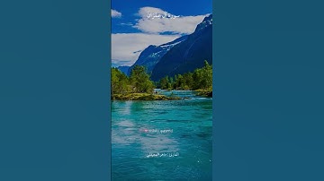 سورة آل عمران I ماهر المعيقلي #ماهر_المعيقلي #تلاوة #quran #relaxing #islam #islamic #قرآن
