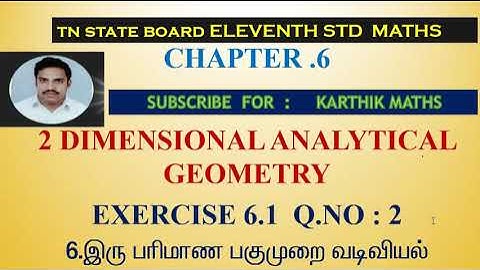 EXERCISE 6.1 Q. NO. 2  | LOCUS | 11TH MATHS TN|CHAPTER 6 | 2D ANALYTICAL GEOMETRY