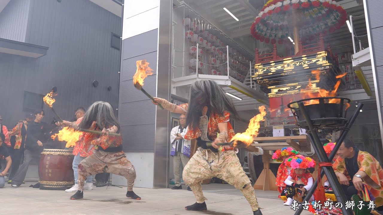 新湊 東古新町の獅子舞 古新町曳山御蔵前 2025年 / 富山県射水市