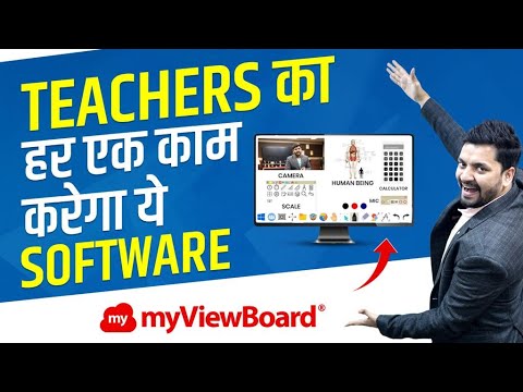 Whiteboard Software for Online Teaching | myViewBoard | Digital ...