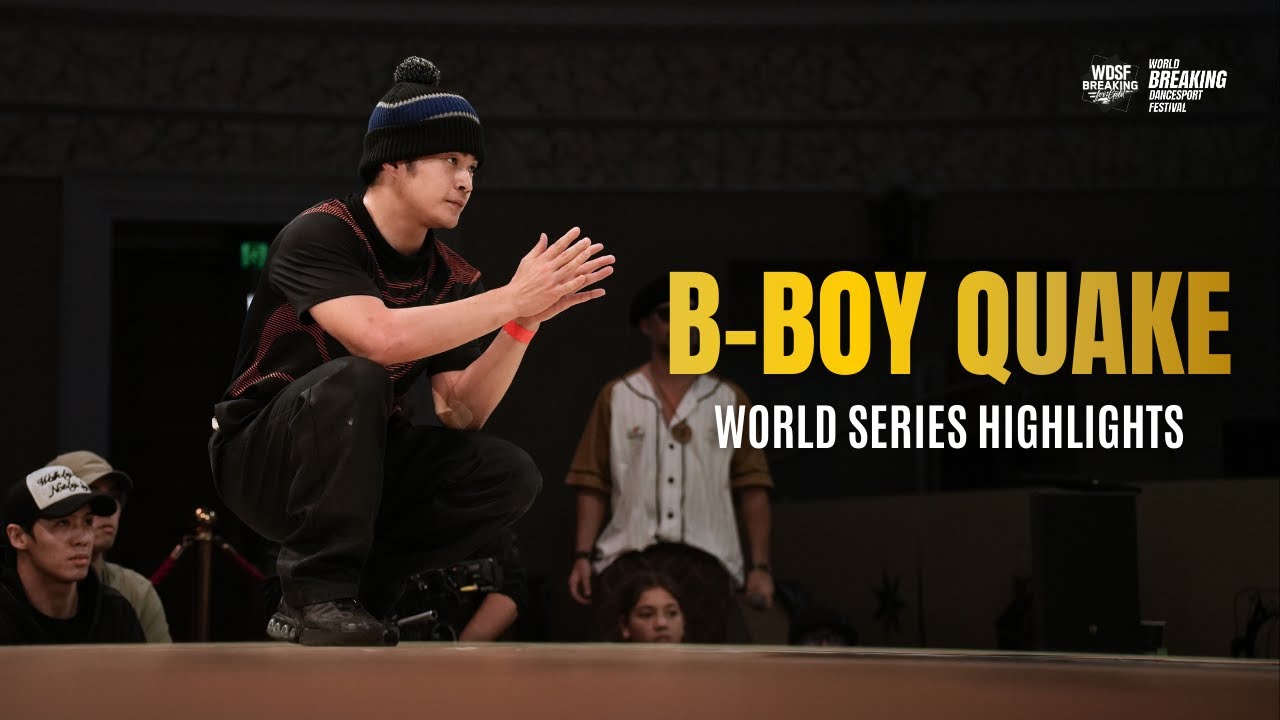 Лучшие моменты B-Boy QUAKE (все раунды) | Мировая серия WDSF в Брисбене 2026
