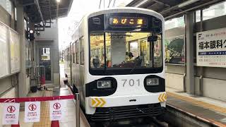 阪堺電車モ701形愛車701編成あびこ道行き発車シーン