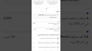هو انا علشان عربي مش هلاقي دعم 😢😥😔