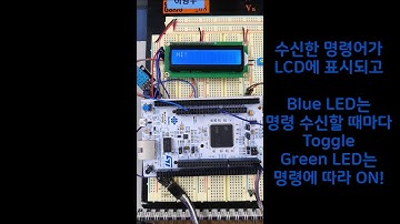 [QT] STM32와 UART 통신하기