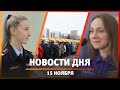 Новости Стерлитамака, Салавата, Ишимбая:Студентка победила в конкурсе, уроженка Стерлитамака на Луне