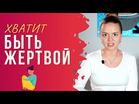 Видео: Как да избегнем да станем жертва през 2017г