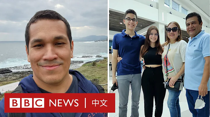 台湾洪都拉斯断交 留学生感叹：「我们不应该承担这个决定的后果」－ BBC News 中文 - 天天要闻