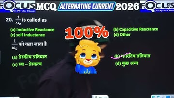 Ch 7 Alternating Current | 100% Board Exam Focus | Class 12 Physics | 