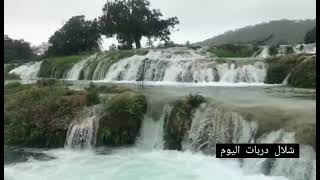 دربات محافظة ظفار