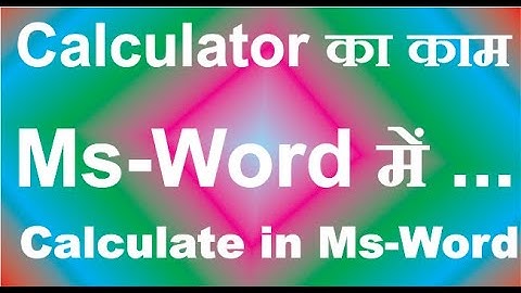 Calculate in Word || Work of Calculator in Ms-Word