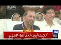 Terrible Explosion in America | Emergency Declared |Trump Final Decision | 2PM Dunya Headlines