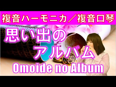 ハーモニカで綴る想い出の歌 Amazon.co.jp: CD全10巻 ハーモニカで綴る想い出の歌 日本