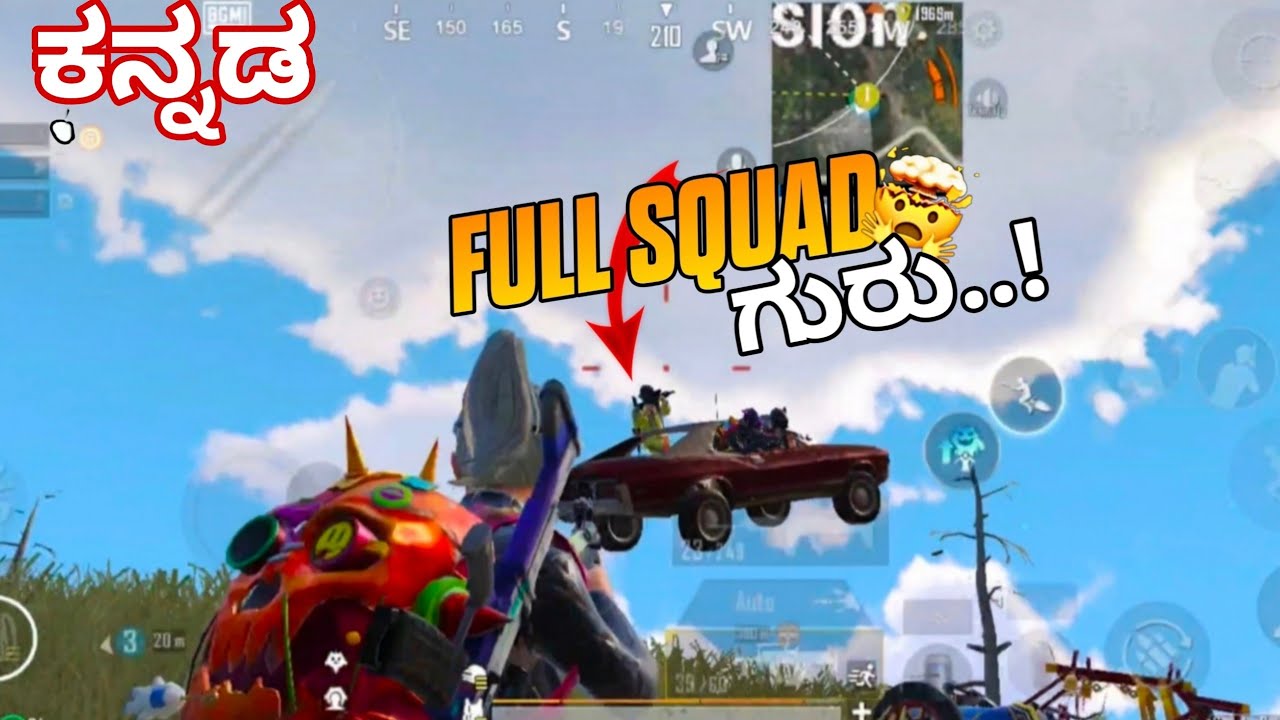 ಕನ್ನಡಿಗ Solo vs SQUAD GAMEPLAY 🔥|BGMI KANNADA - YouTube
