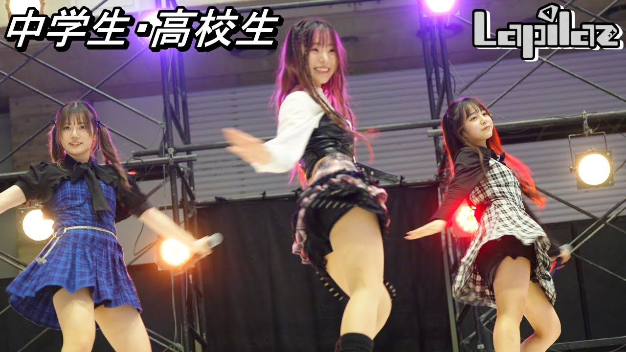 Женская айдол-группа «Lapilaz», созданная самыми симпатичными финалистками JK и JC 2020 в Японии.