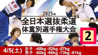 全柔連TVの配信のサムネイル画像