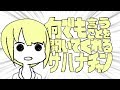 何でも言うことを聞いてくれてないサハナチャン