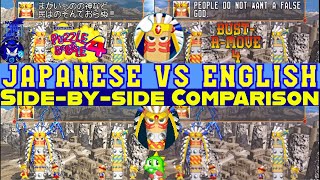 Puzzle Bobble 4 Story Vs. Cutscenes Side-By-Side Comparison Tam Tams Story Japanese Vs English