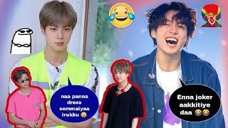 Taking Photos in Funny Dress 😂 Tamil Dubbed | BTS Run Ep. 105 (Part 2)