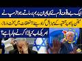 US-Israel Relations in Trouble? | Trump Stuns the World With Harsh Criticism of Netanyahu
